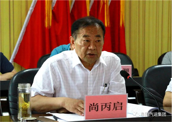 集團召開“迎接建黨一百周年，壓實安全生產(chǎn)責任推進會”