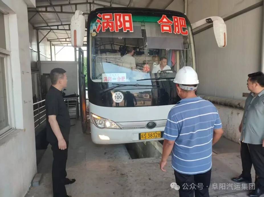 集團順利完成暑運工作